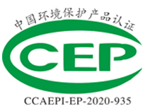 买油烟净化设备为什么要看CCEP证书， 如何分辨真假？